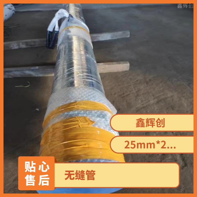 N06030 精密光亮管N06600 小口径焊管燃气轮机部件用