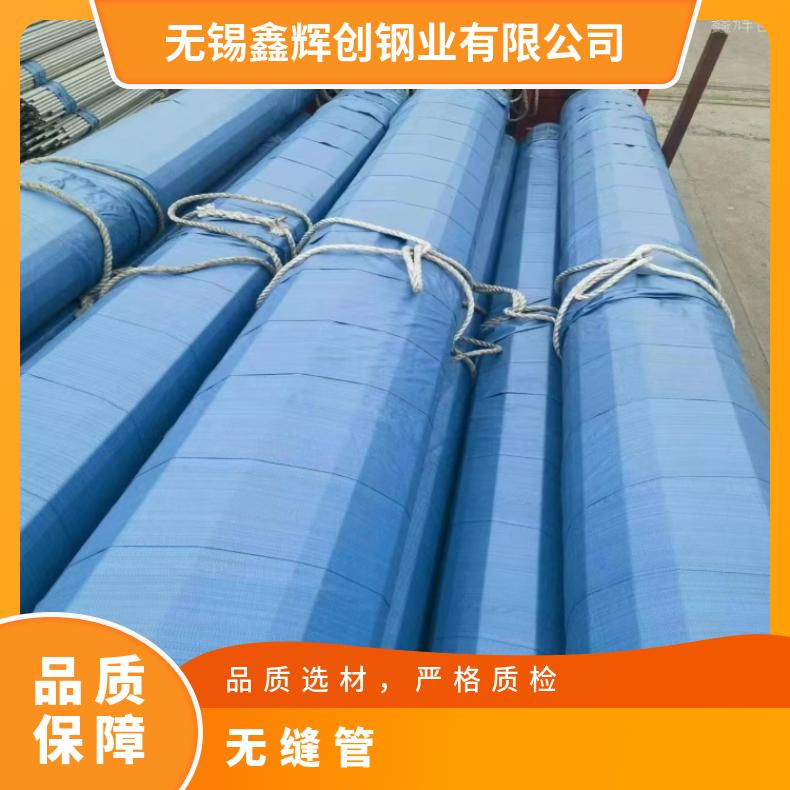 N07001 厚壁无缝管N08800 直缝焊管固溶 时效交货