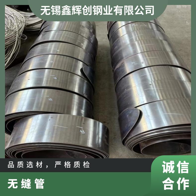 N06059 厚壁无缝管N08800 大口径焊管不锈钢管保拍片