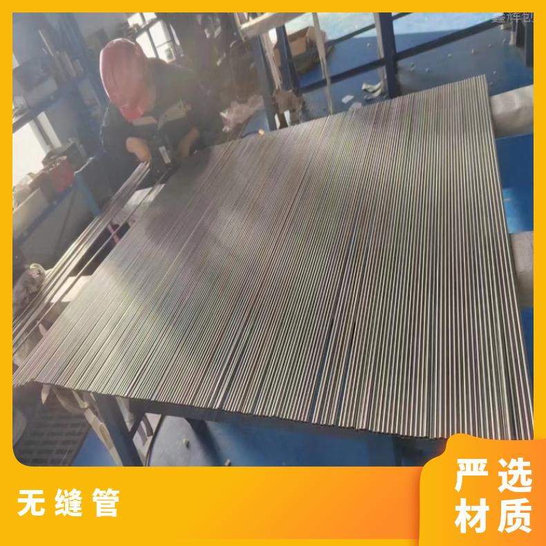 N06985 厚壁无缝管K94610 大口径焊管燃气轮机部件用