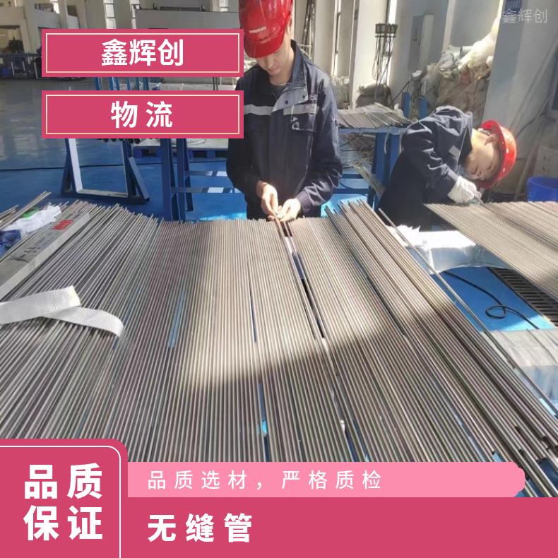 N06690 哈氏合金管N06600 大口径焊管固溶 时效交货