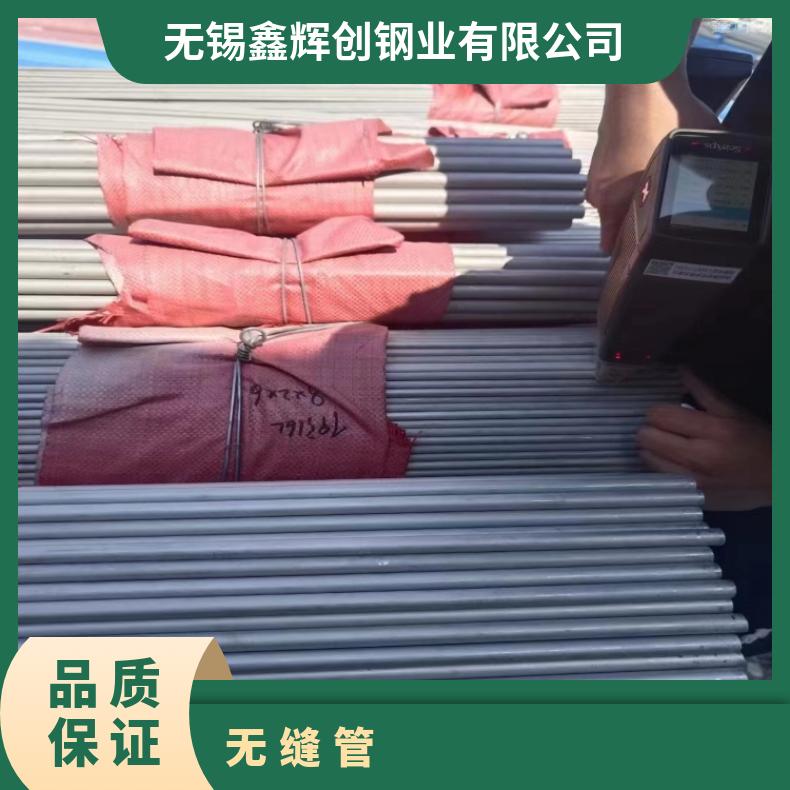 N07080 哈氏合金管N06625 焊接矩形管内外抛光 深加工流体管