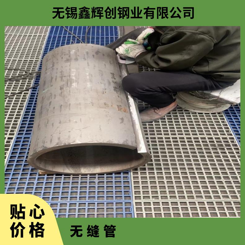 N07001 精密光亮管N06686 焊接矩形管适用高温条件