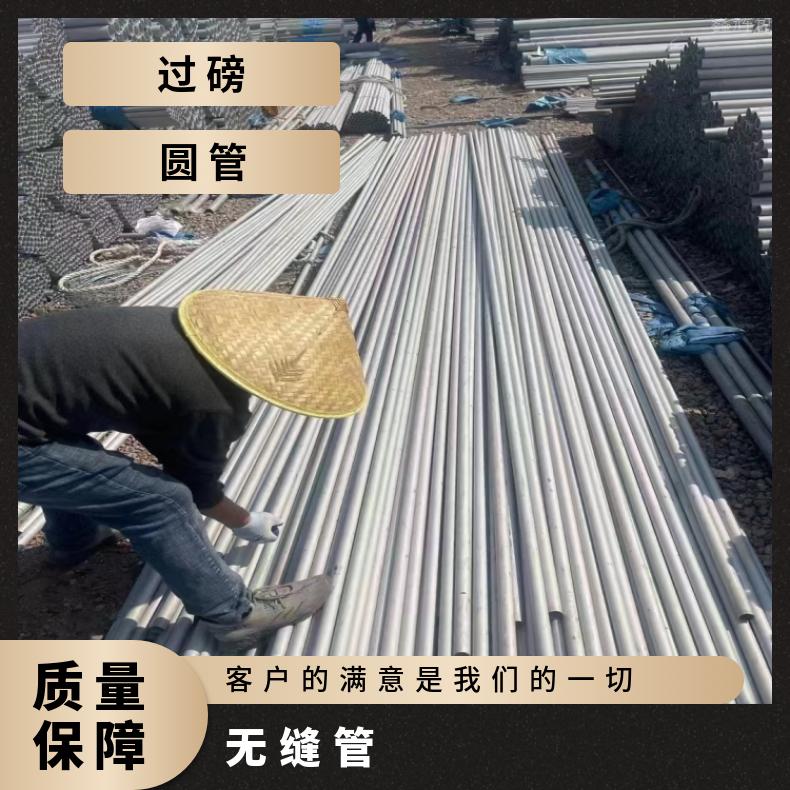 N06950 厚壁无缝管N06686 焊接矩形管无损检测可光谱保探伤