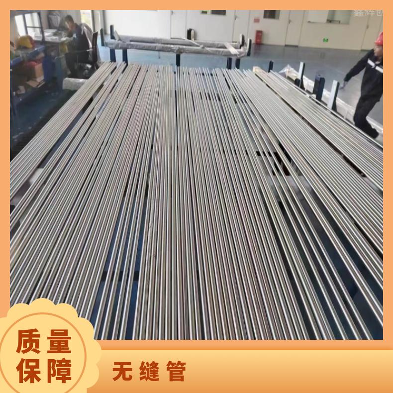 N06690 哈氏合金管N07718 大口径焊管不锈钢管保拍片
