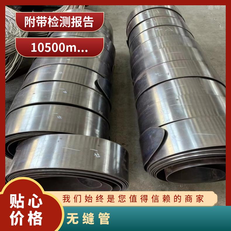 N06035 镍基合金管N06686 焊接矩形管定制加工生产 