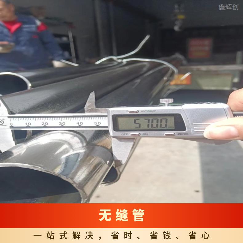 N09901 镍基合金管N06686 卫生级焊管燃气轮机部件用