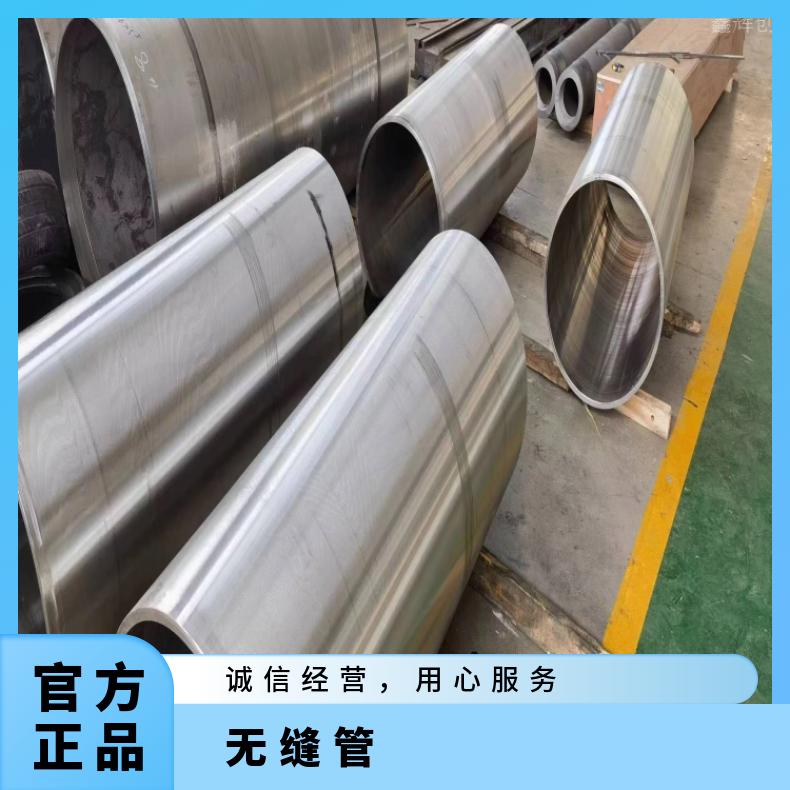 N06030 哈氏合金管N08810 小口径焊管内外抛光 深加工流体管