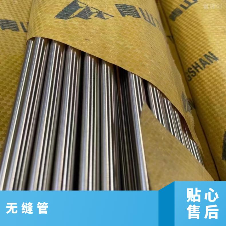 N07001 哈氏合金管N06617 小口径焊管定尺零切 提供材质报告