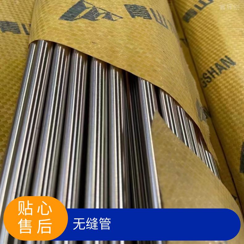 N07090 镍基合金管K94610 卫生级焊管内外抛光 深加工流体管