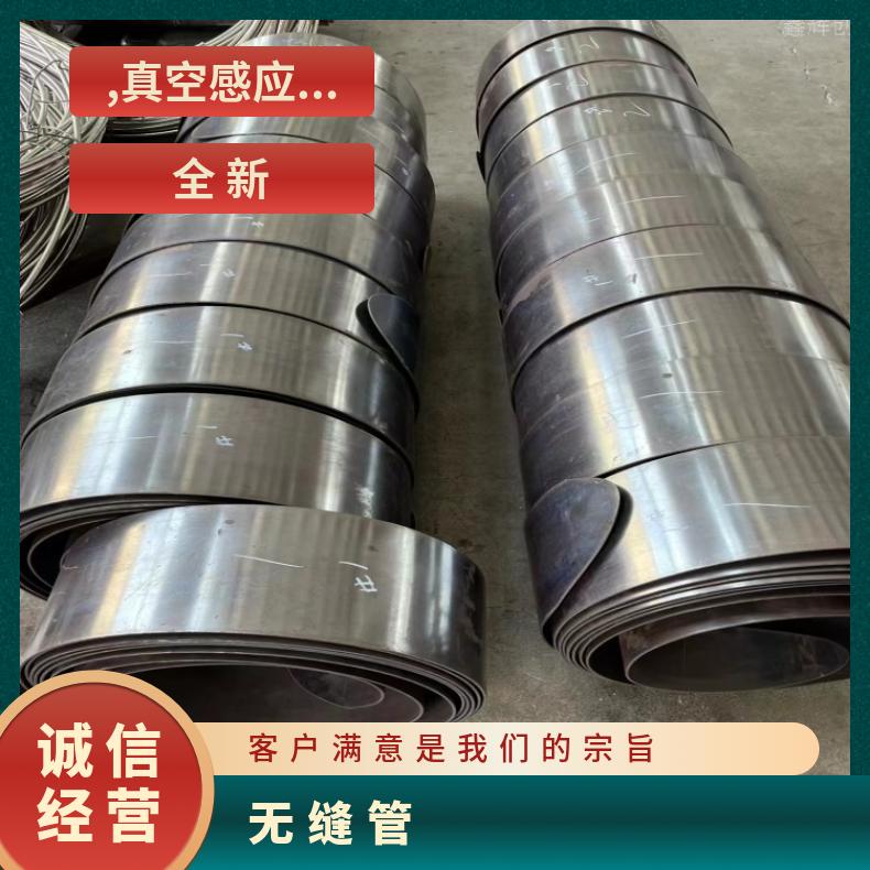 N06690 厚壁无缝管N09706 小口径焊管无损检测可光谱保探伤