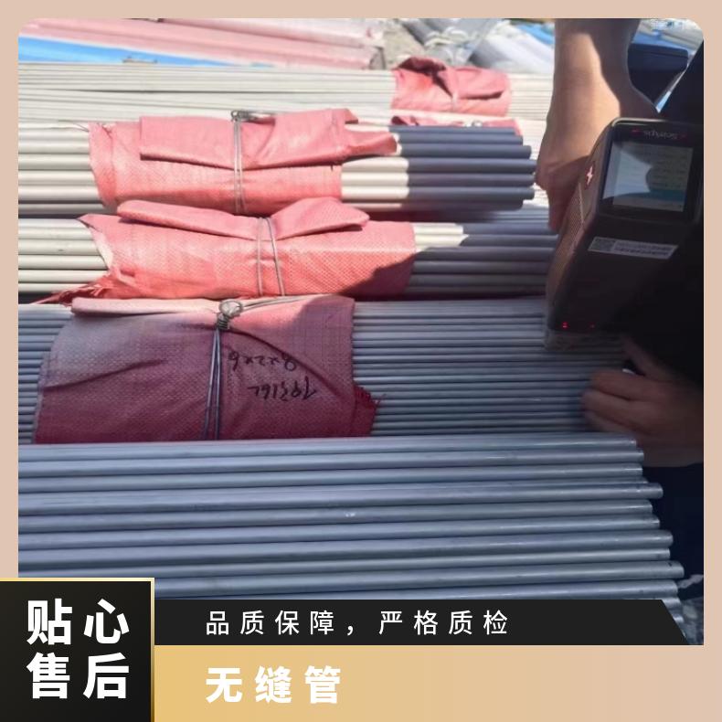 N08020 镍基合金管N06617 卫生级焊管适用高温条件