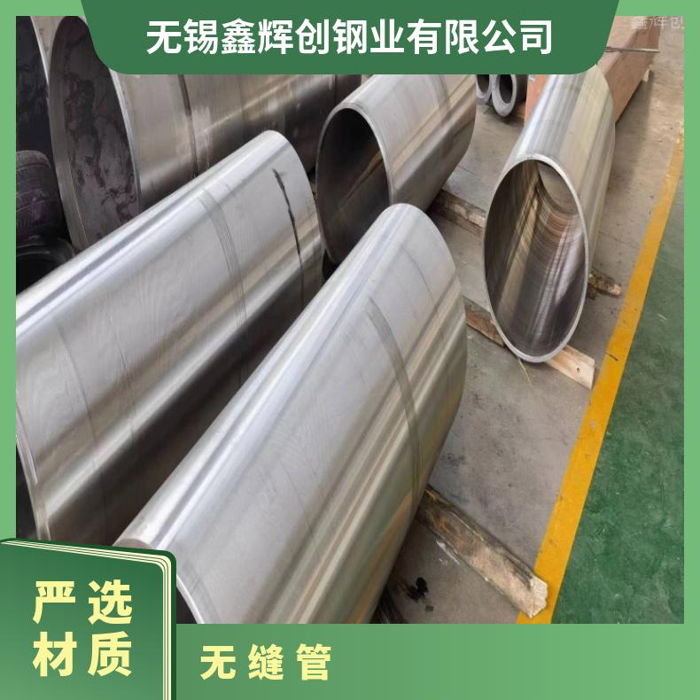 N06985 精密光亮管N06686 大口径焊管内外抛光 深加工流体管