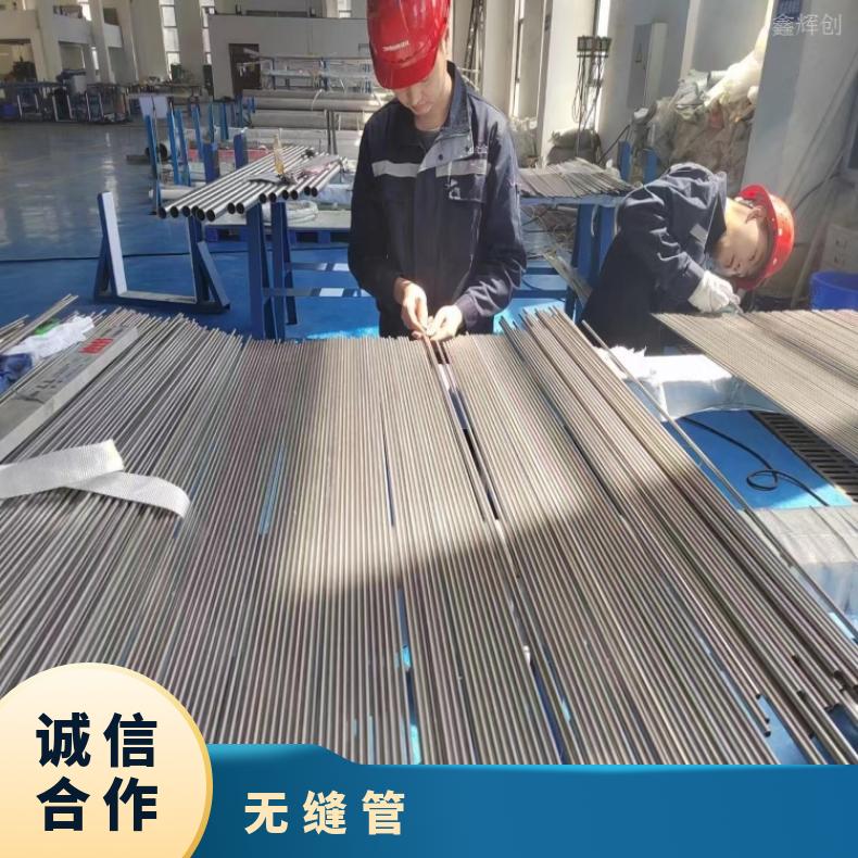 N08031 哈氏合金管N08810 小口径焊管定制加工生产 