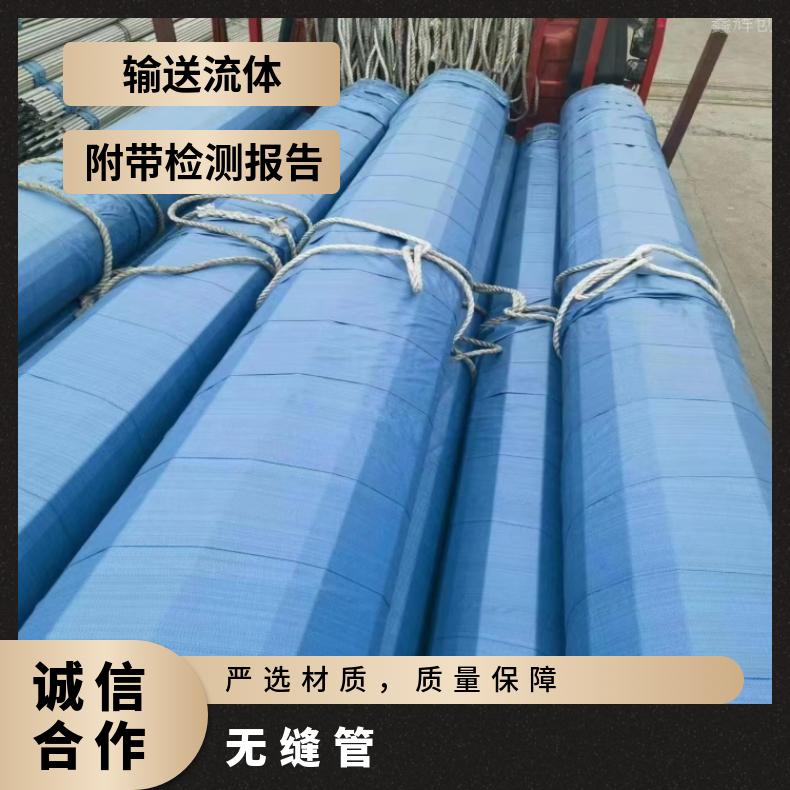 N07001 厚壁无缝管N06002 卫生级焊管定尺零切 提供材质报告