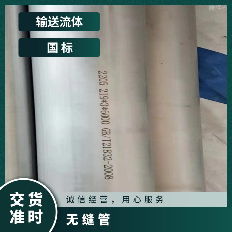 N06025 精密光亮管N06686 直缝焊管定制加工生产 