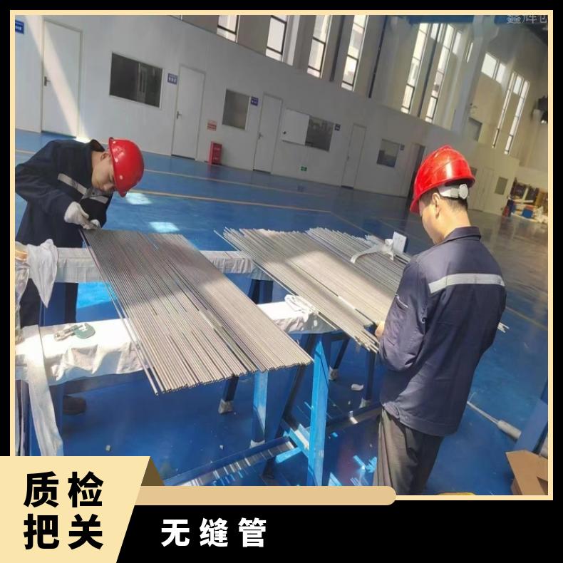N07080 镍基合金管N08825 直缝焊管定制加工生产 