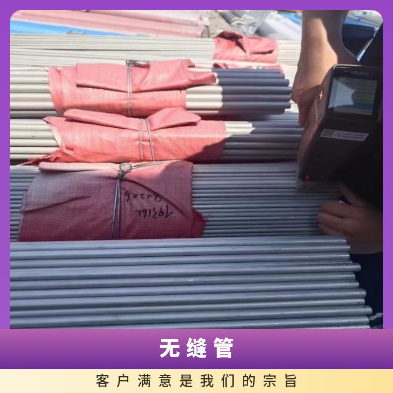 N06035 厚壁无缝管N06002 小口径焊管内外抛光 深加工流体管
