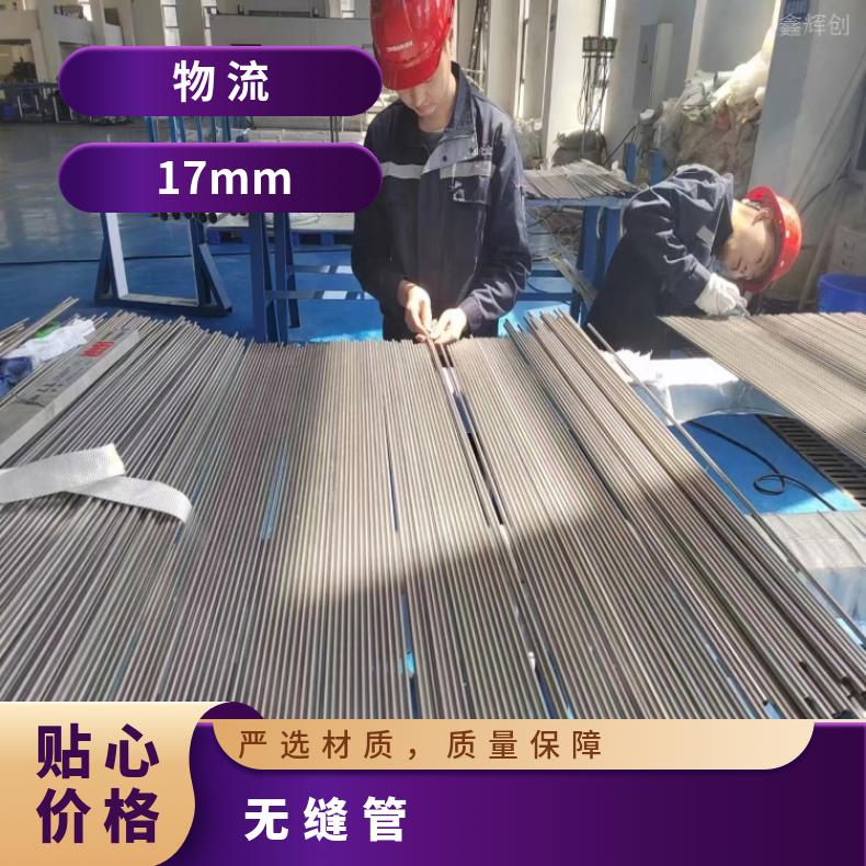 R20033 哈氏合金管K93603 大口径焊管定制加工生产 