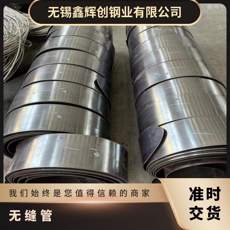 N07090 哈氏合金管N06686 小口径焊管无损检测可光谱保探伤