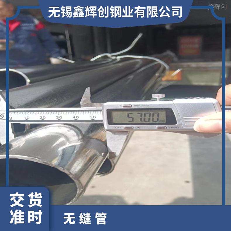 N06690 镍基合金管N09706 卫生级焊管适用高温条件