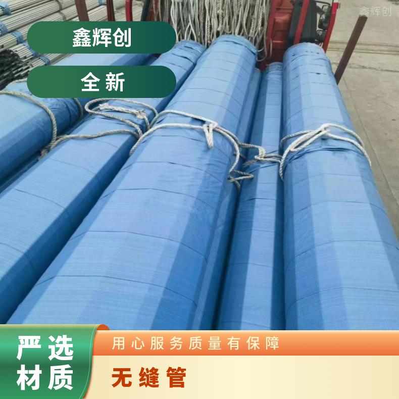 N06059 哈氏合金管K94610 直缝焊管内外抛光 深加工流体管
