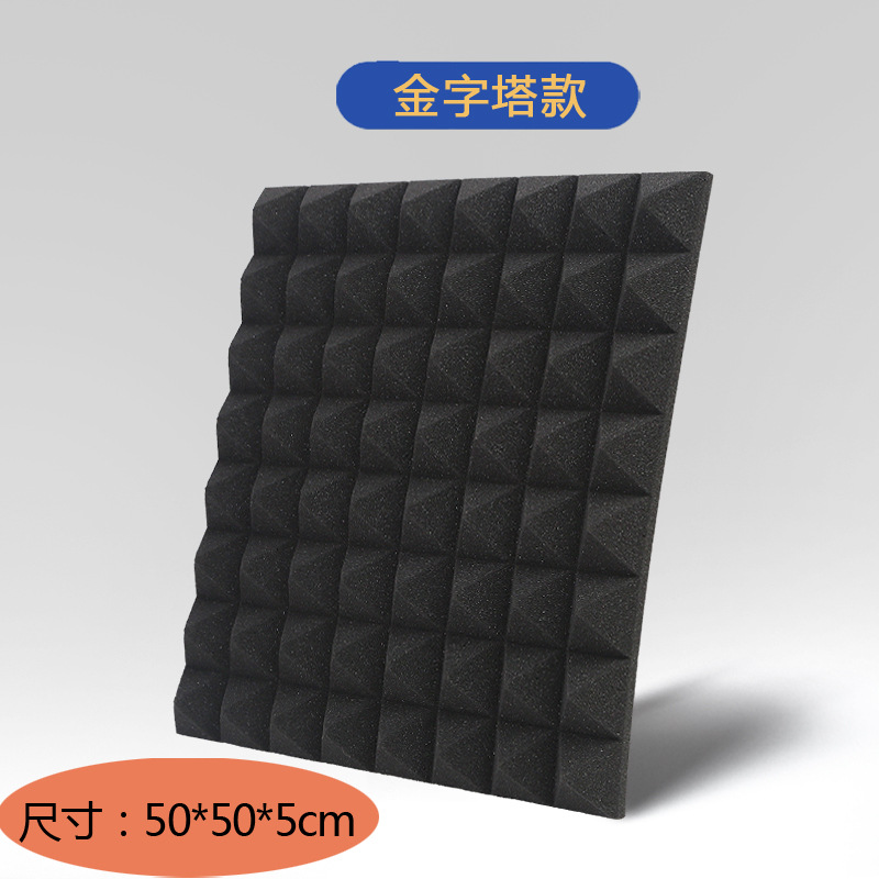 影音室隔音棉 房屋吸音棉 室内装修消音降噪隔音高密度阻燃吸音
