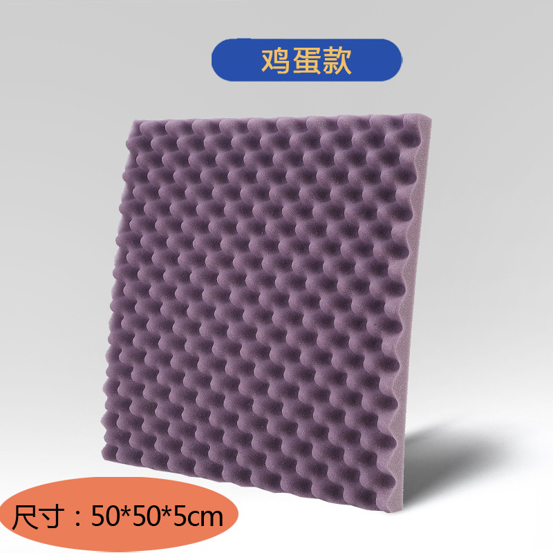 高密度隔音棉 墙体填充防撞软包吸音棉ktv家用自粘墙贴卧室隔音板