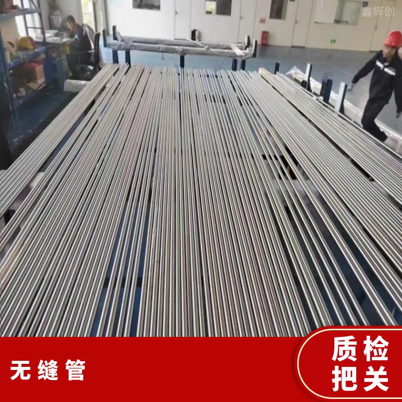 N08031 镍基合金管N06617 小口径焊管定制加工生产 