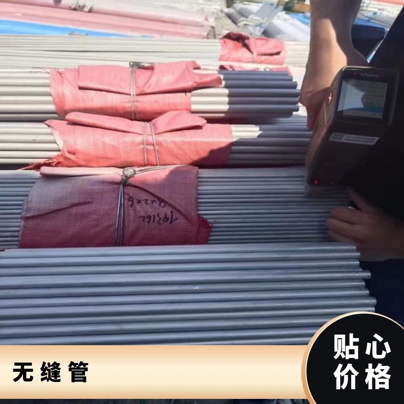 N13021 厚壁无缝管N07750 小口径焊管内外抛光 深加工流体管