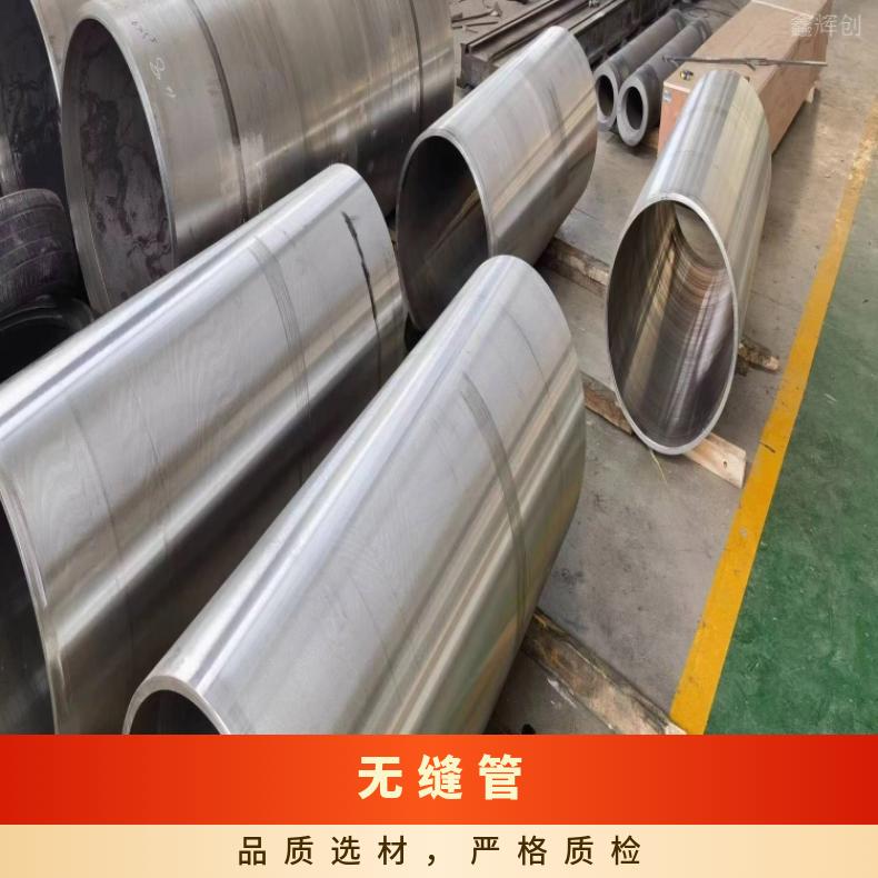 N06025 精密光亮管N07718 大口径焊管定尺零切 提供材质报告