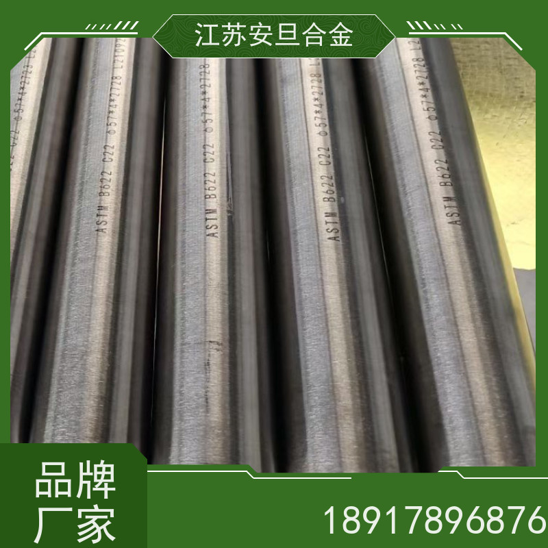 安旦供应锻造美标 Inconel MA754 高温合金 支持尺寸定制裁切 厂家直供