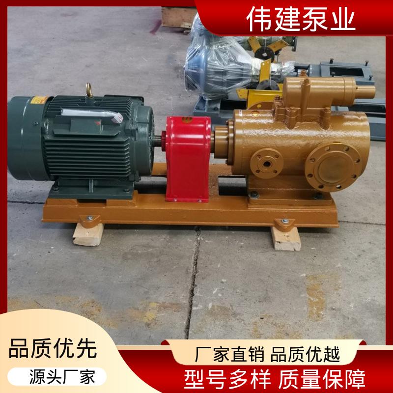 伟建供应 振动小噪音低 卧式螺杆泵 搅拌站用 输出稳定