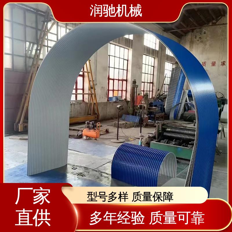 皮带机固定罩 运送机用 支持定制 蓝色B1000 润驰生产