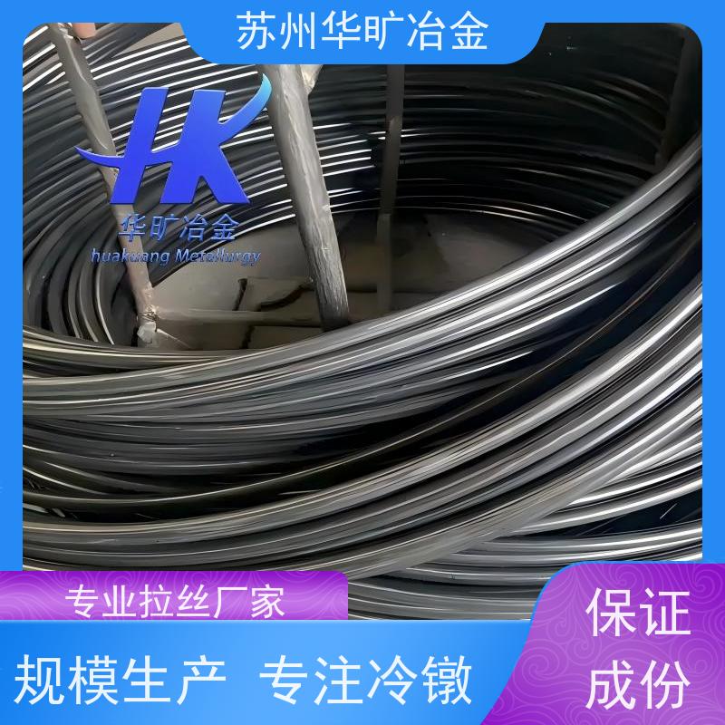 热成型紧固件材料 GH6159 耐高温抗氧化 螺钉线 生产厂家