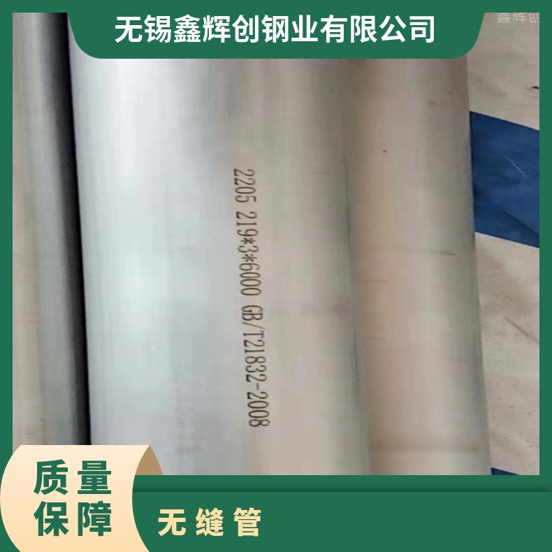 N06035 镍基合金管N08800 直缝焊管无损检测可光谱保探伤