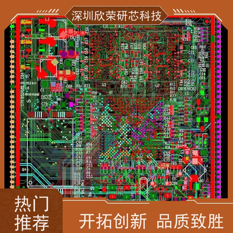 深圳单双面多层电路板抄板 AI音箱主板PCBA加工价格TWS主板PCB 