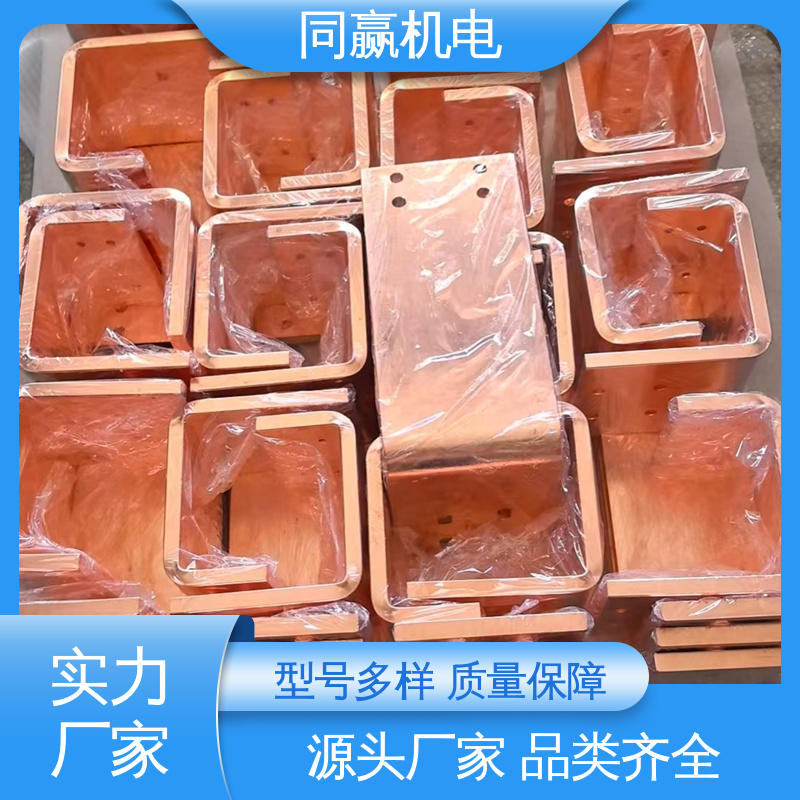 同赢供应 变压器设备 突出耐腐能力 冲压切割 导电带