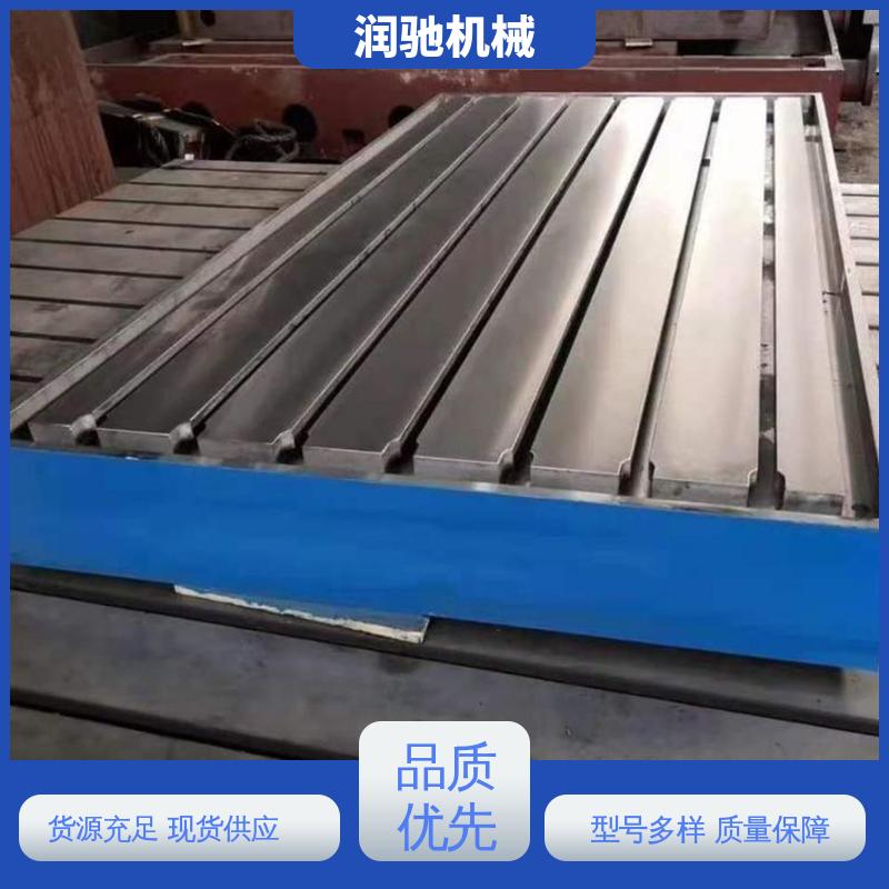 加载测功机底座 加厚平面 电机试验台 HT250铸铁 润驰生产