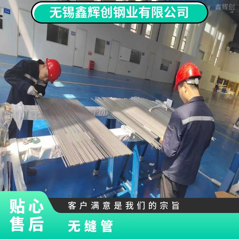 N06950 哈氏合金管N06686 直缝焊管内外抛光 深加工流体管