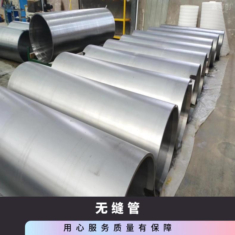 N07090 精密光亮管N08811 焊接矩形管定尺零切 提供材质报告