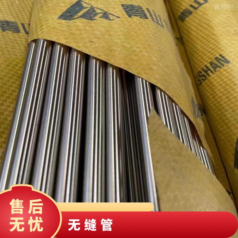 N07090 厚壁无缝管N06625 卫生级焊管燃气轮机部件用