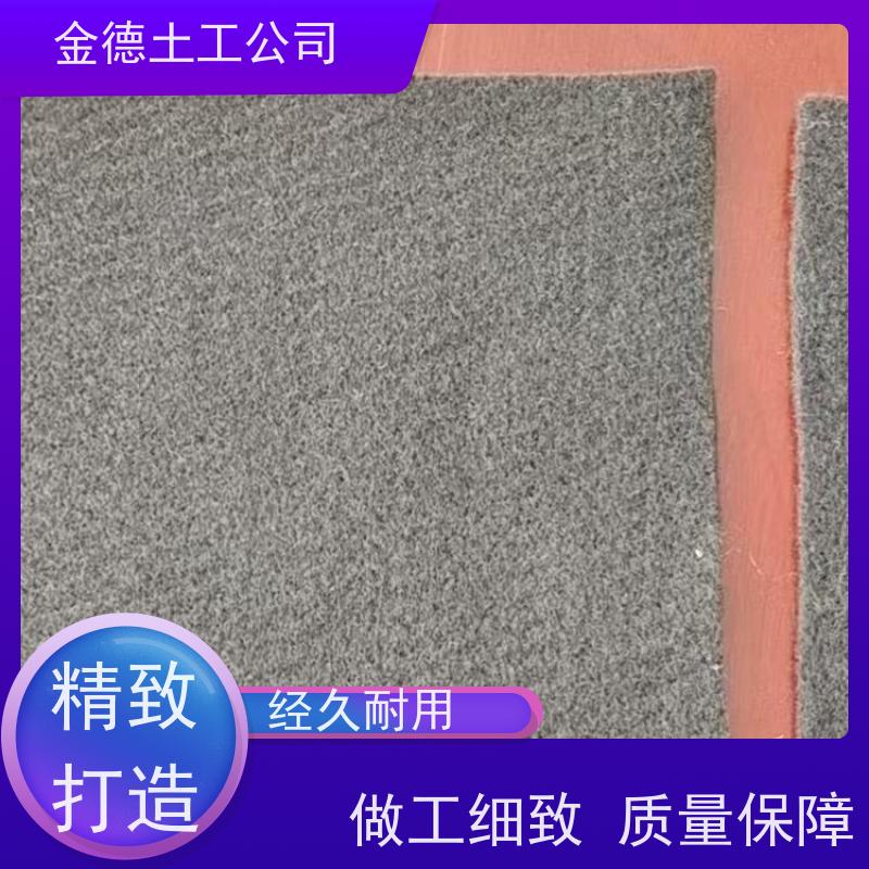 金德 500g聚酯长丝无纺布 表面毛糙摩擦大 水库反滤隔离