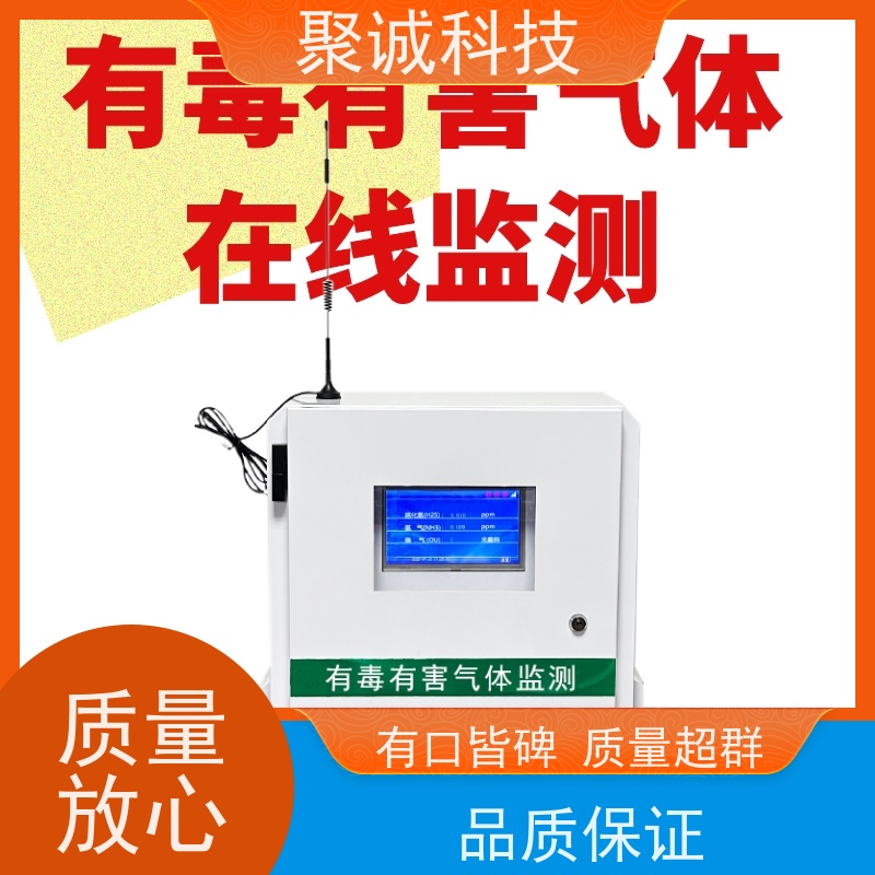 地下水动态监测系统 地 下水监测管理方案 地下水位监测站 水位监测仪
