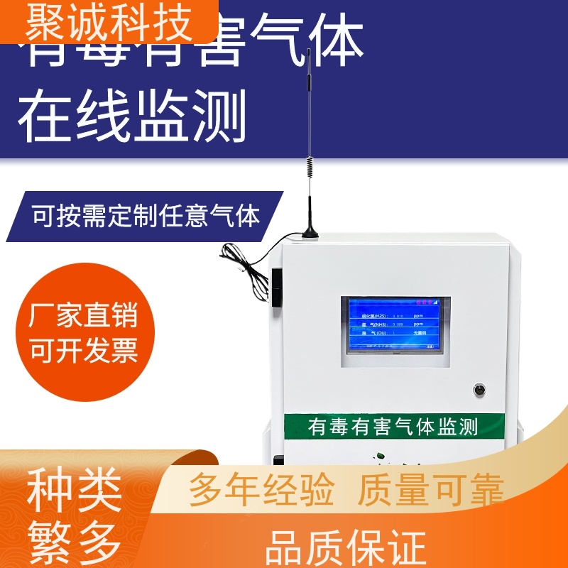 水文水位监测站 河道水位监测设备 水位实时监测系统 JD-SW2A
