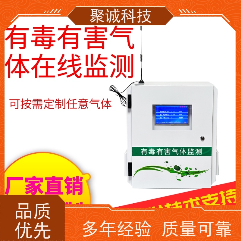远程雨量水位监测仪地质水文灾害检测仪抗洪一体化监测报警系统