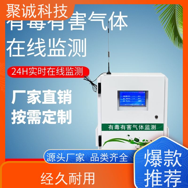 河道水文监测站水库内河气象自动观测浮标 污水在线检测分析仪