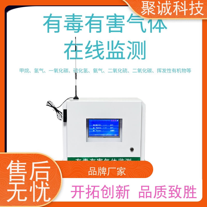 水文自动监测站 BK-SW2博科仪器 雷达 水库水位监测仪 水雨情遥测站
