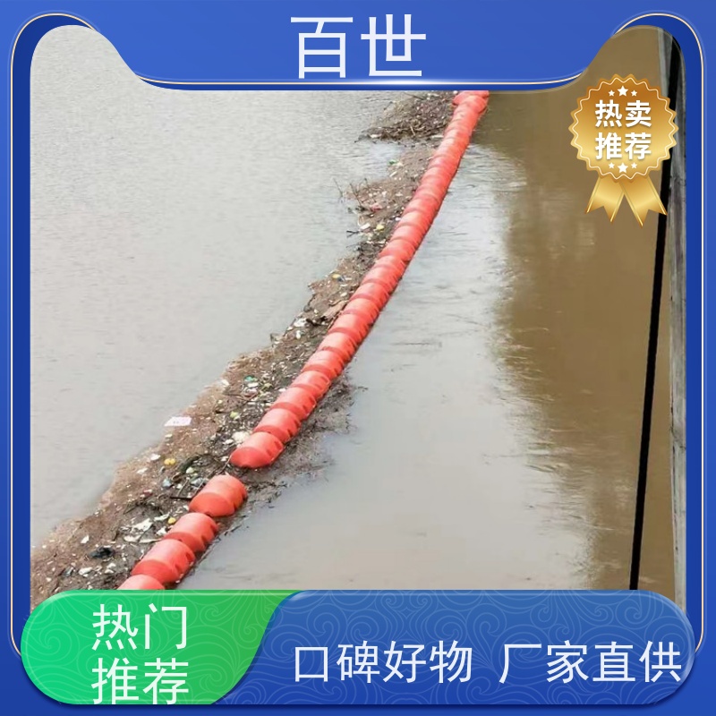 百世 泥石流多发区 警戒浮体 免动力 可贴反光条
