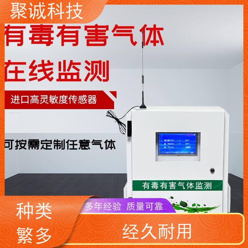 超声波水文气象监测仪 压电雨量传感器在线监测降雨量源头生产厂家